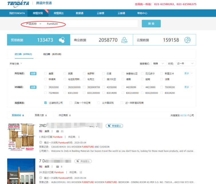 上海豪门国际,上海豪门国际怎么样,豪门国际数据