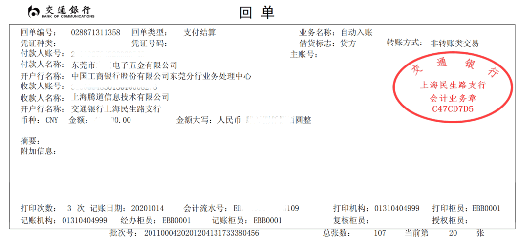 豪门国际,上海豪门国际怎么样,豪门国际数据怎么样