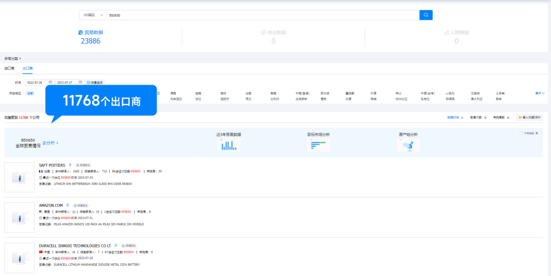 外贸客户,怎样找外贸客户,找国外客户