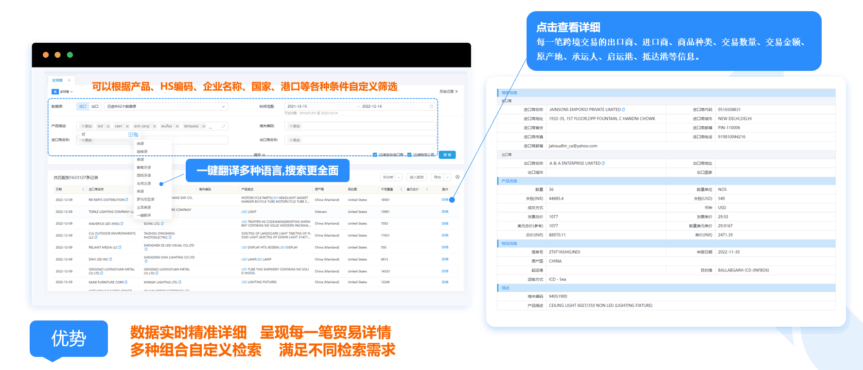 数据通,豪门国际数据通,外贸通,豪门国际外贸通