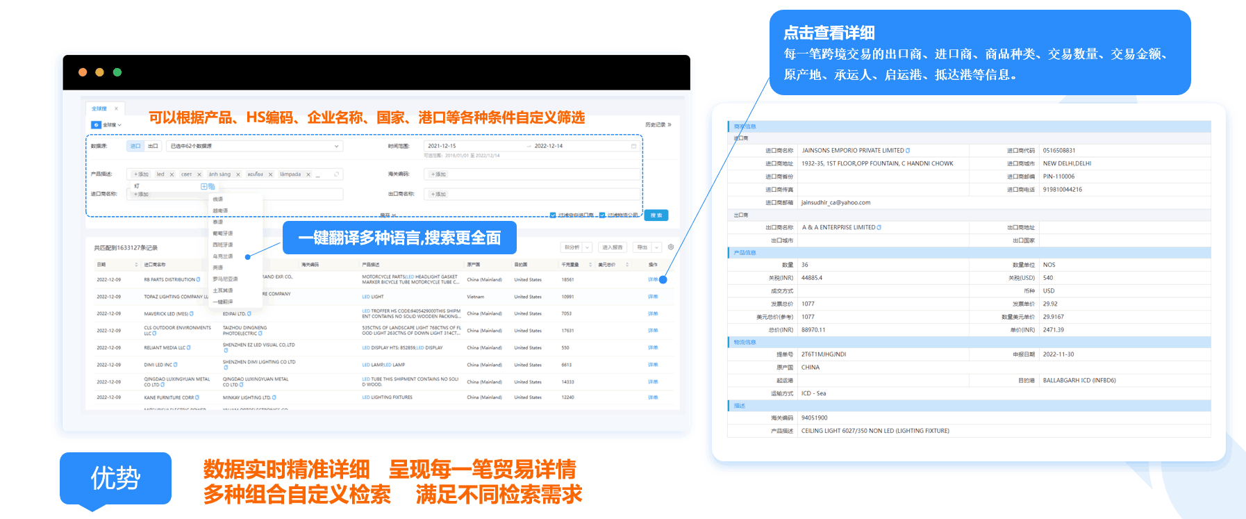 数据通,豪门国际数据通,豪门国际数据通软件