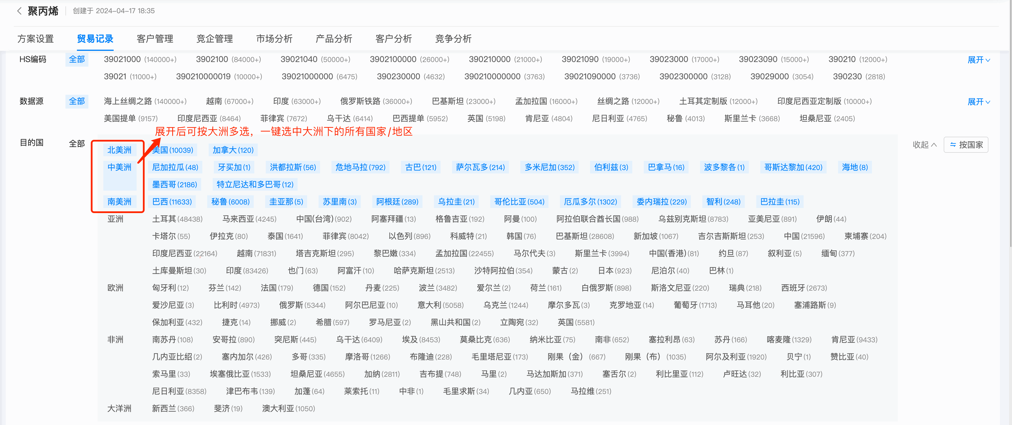数据通,豪门国际数据通,豪门国际