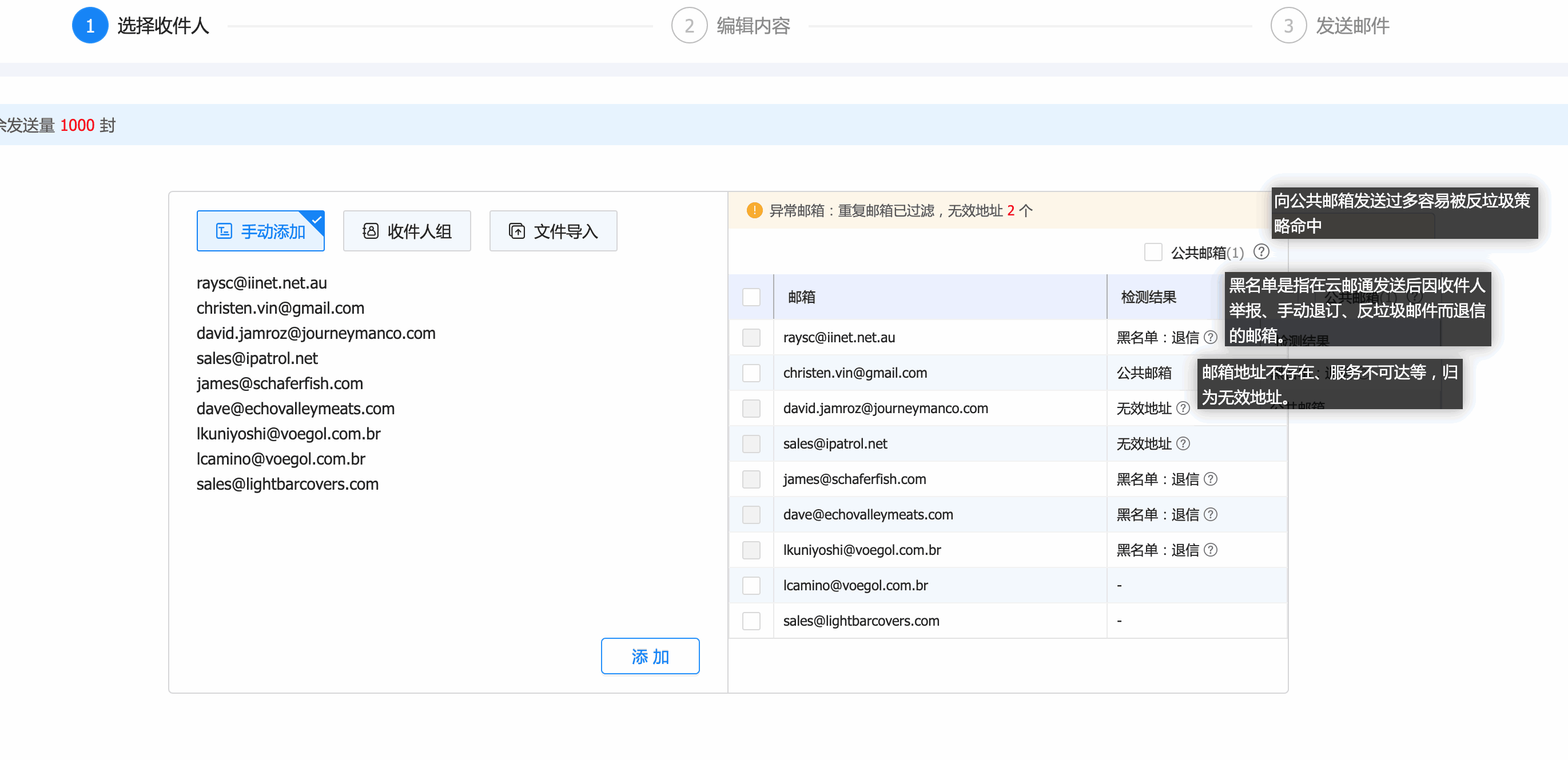 云邮通,豪门国际云邮通,豪门国际云邮通邮箱