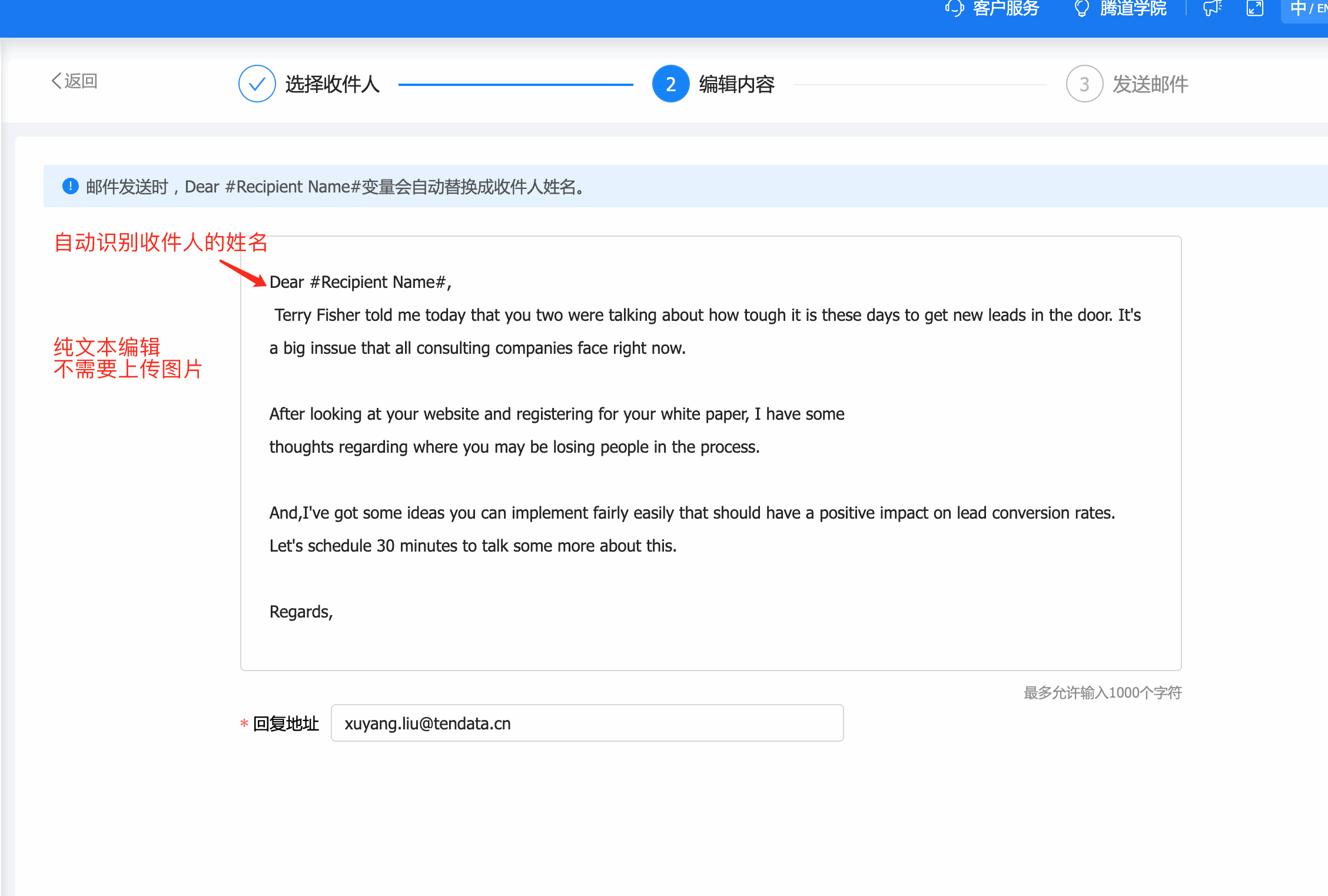 云邮通,豪门国际云邮通,豪门国际云邮通发邮件