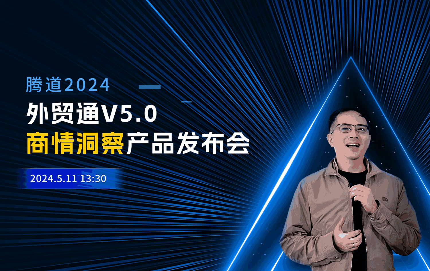 豪门国际,豪门国际外贸通,上海豪门国际