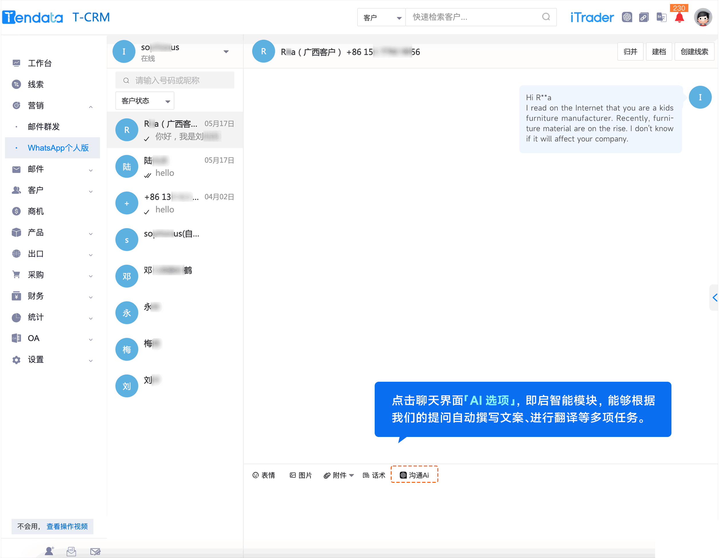 WhatsApp,whatsapp下载，豪门国际,豪门国际外贸通