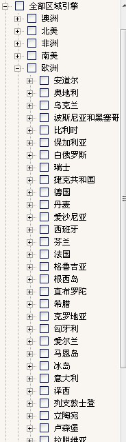 豪门国际,P2P海外邀约,外贸数据,海关数据,外贸,外贸通