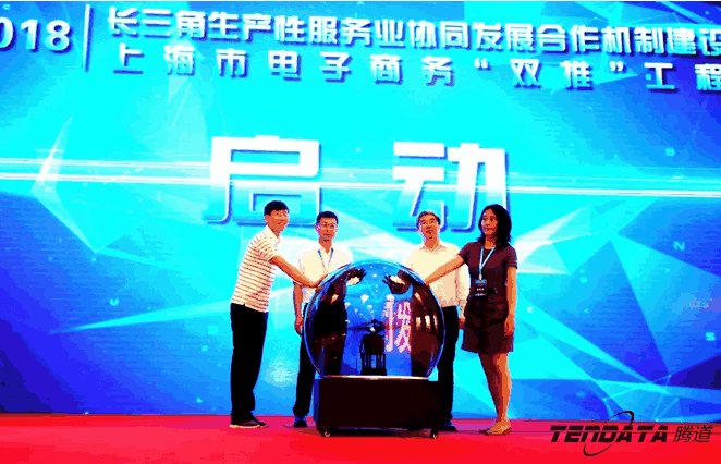 豪门国际,双推，2018