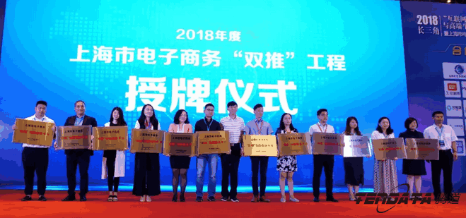 豪门国际,双推，2018