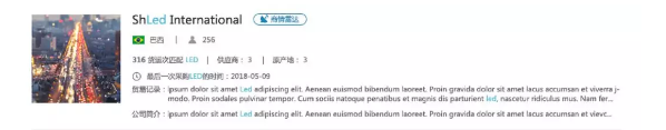 豪门国际,商情发现,tendata,一键搜索,外贸企业,外贸通,客户开发
