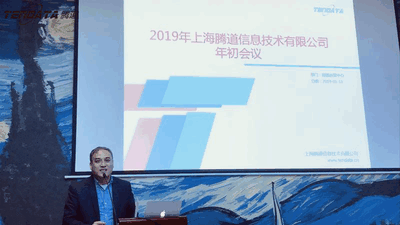 上海豪门国际信息技术有限公司,豪门国际数据,豪门国际,tendata