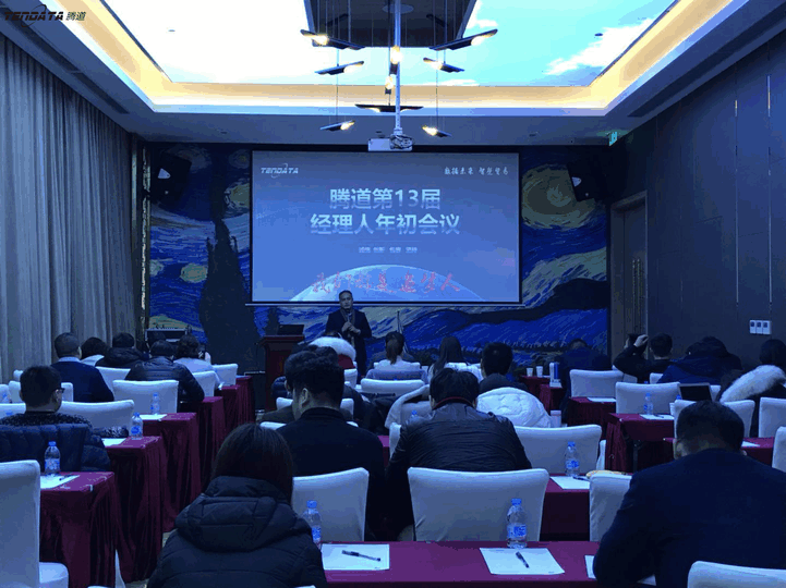 上海豪门国际信息技术有限公司,豪门国际数据,豪门国际,tendata