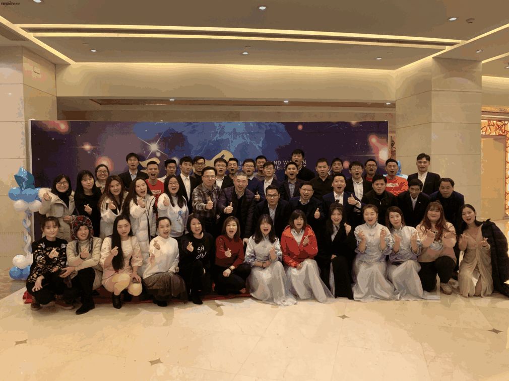 上海豪门国际信息技术有限公司,豪门国际数据,豪门国际,tendata,滕道数据,上海滕道,滕道官网