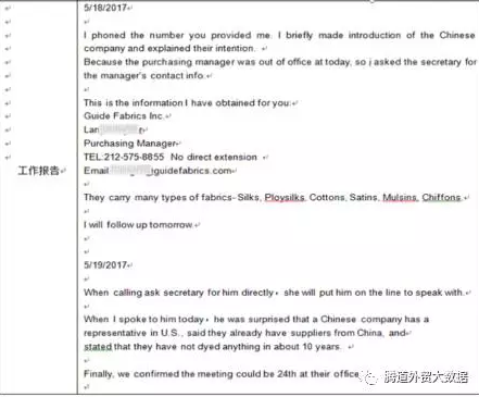 豪门国际,P2P,海外邀约