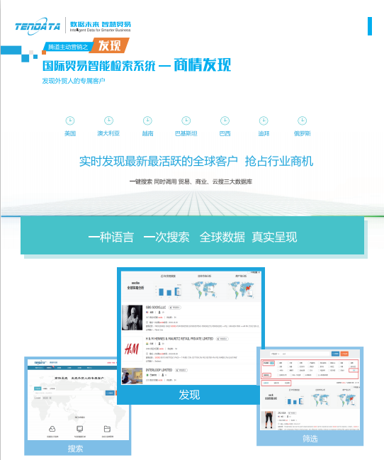 上海豪门国际,豪门国际数据,上海豪门国际怎么样