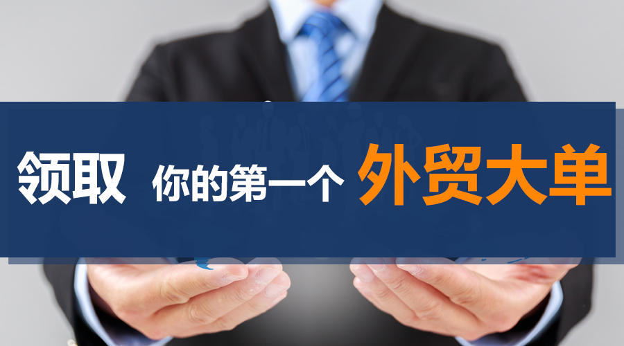 外贸客户,豪门国际,海关数据,外贸数据,云邮搜,外贸通,外贸平台