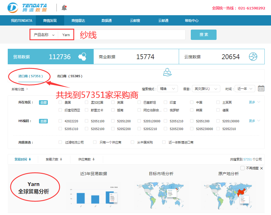 豪门国际,豪门国际数据,豪门国际平台,豪门国际海关数据,豪门国际软件