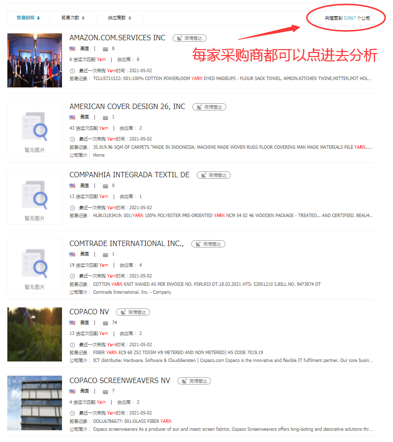 豪门国际,豪门国际数据,豪门国际平台,豪门国际海关数据,豪门国际软件