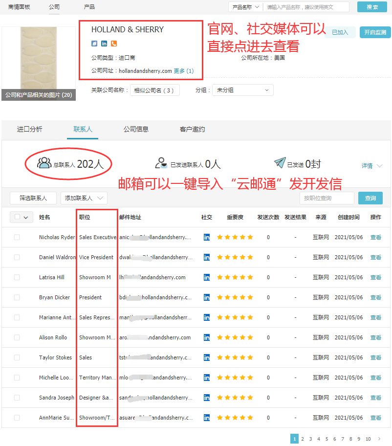 豪门国际,豪门国际数据,豪门国际平台,豪门国际海关数据,豪门国际软件