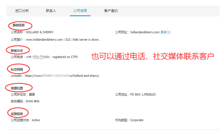豪门国际,豪门国际数据,豪门国际平台,豪门国际海关数据,豪门国际软件